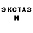 Экстази Cube Oksana Lavr