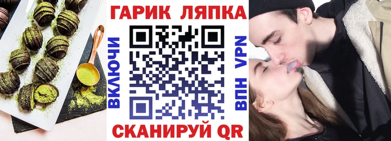 blacksprut вход  наркотики  Каменногорск  Canna-Cookies конопля 