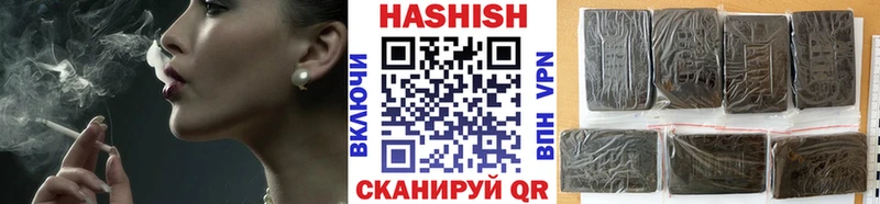 ГАШ гашик цены наркотик kraken ССЫЛКА Каменногорск