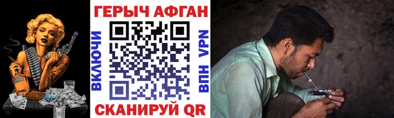 сколько стоит  Каменногорск  ГЕРОИН герыч 