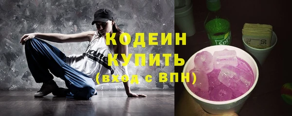 соль курить ск Абаза