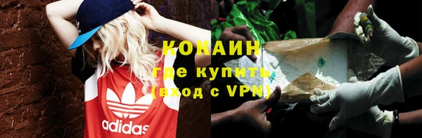 соль курить ск Абаза