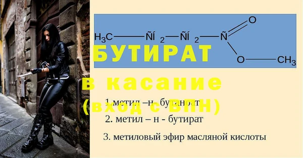 а пвп мука Абинск