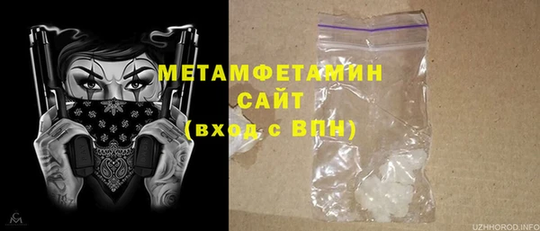 соль курить ск Абаза