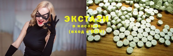 соль курить ск Абаза