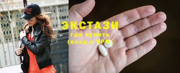 соль курить ск Абаза