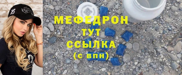 соль курить ск Абаза