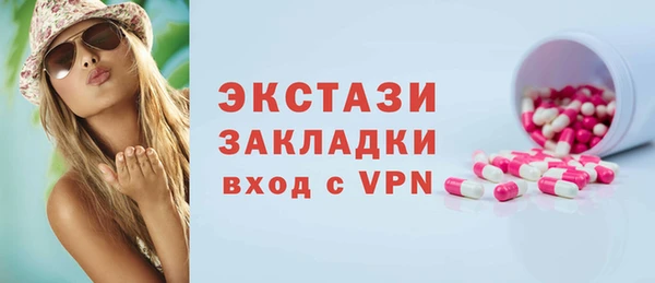 соль курить ск Абаза