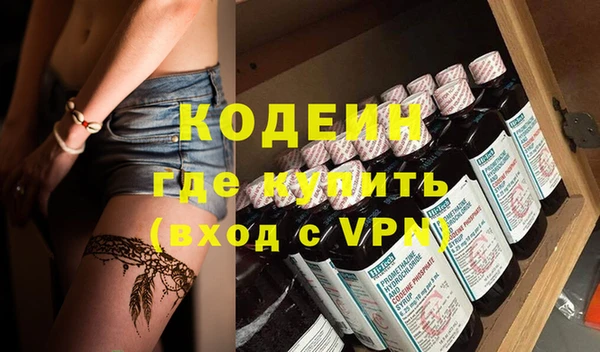 соль курить ск Абаза