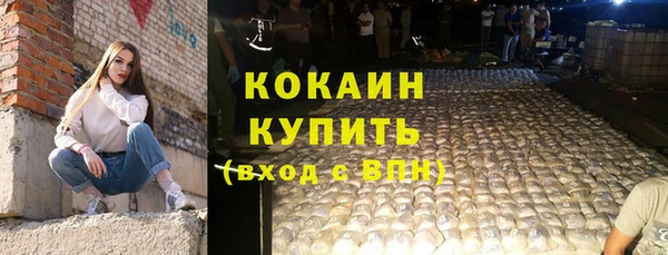 ПСИЛОЦИБИНОВЫЕ ГРИБЫ Белая Калитва