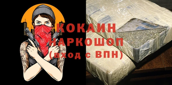 а пвп мука Абинск