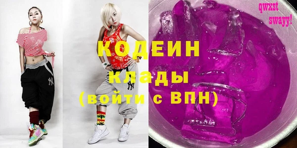 соль курить ск Абаза