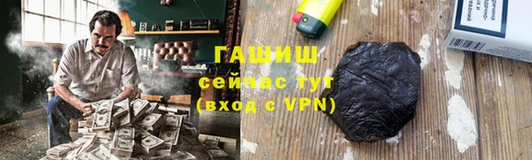 соль курить ск Абаза