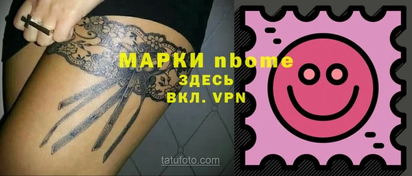 соль курить ск Абаза