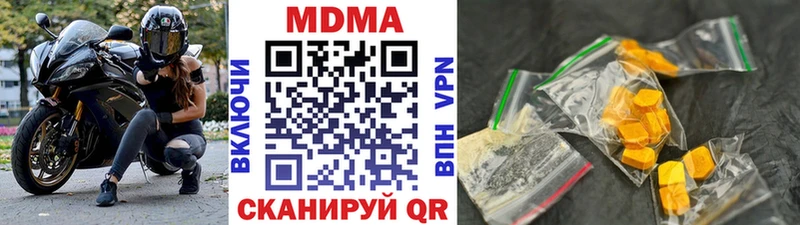 MDMA VHQ  наркота  Каменногорск 