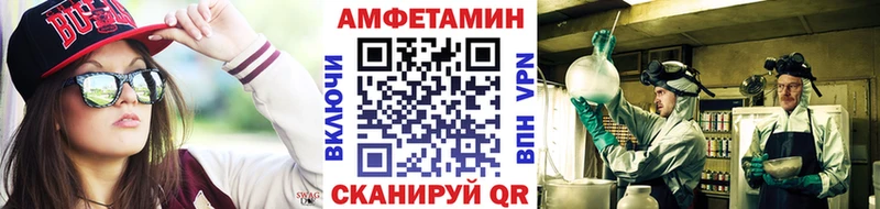 МЕТАМФЕТАМИН витя  цены   Каменногорск 