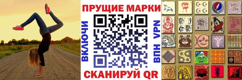 Наркотические марки 1,5мг  мега зеркало  Каменногорск 